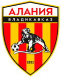 Алания